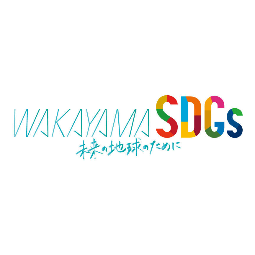 テレビ和歌山「WAKAYAMA SDGs 未来の地球のために」に出演させていただきました
