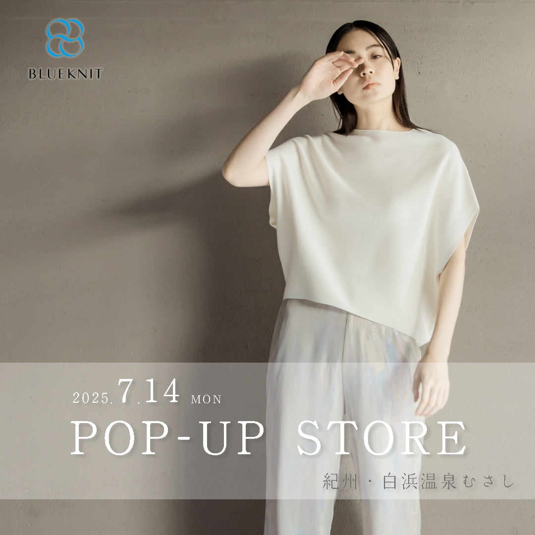 7/14(月) 紀州・白浜温泉むさしにてポップアップストアを開催いたします