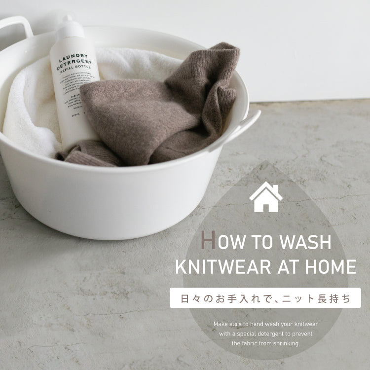 how-to-wsh-knitwear-at-
