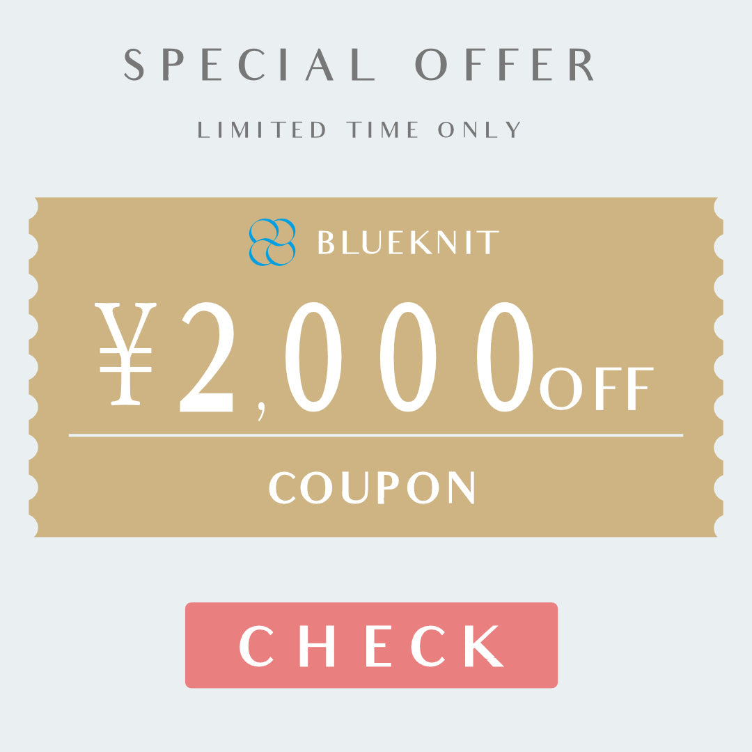 初めてのお買い物に使える最大2,000円OFFクーポンプレゼントキャンペーン