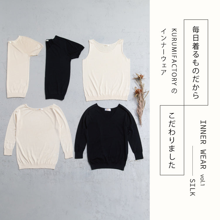POLA ソフィカル　インナー（七分袖）　シャンパン　新品未使用品 絹屋 シルクの深履きインナーパンツ | DAIGO official shop