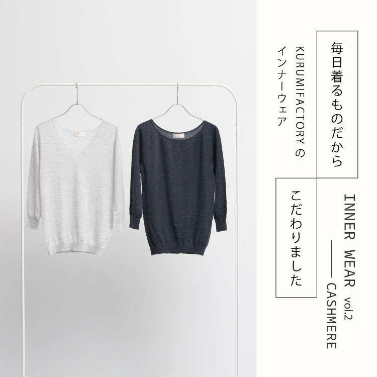 onkatsu-inner-wear-