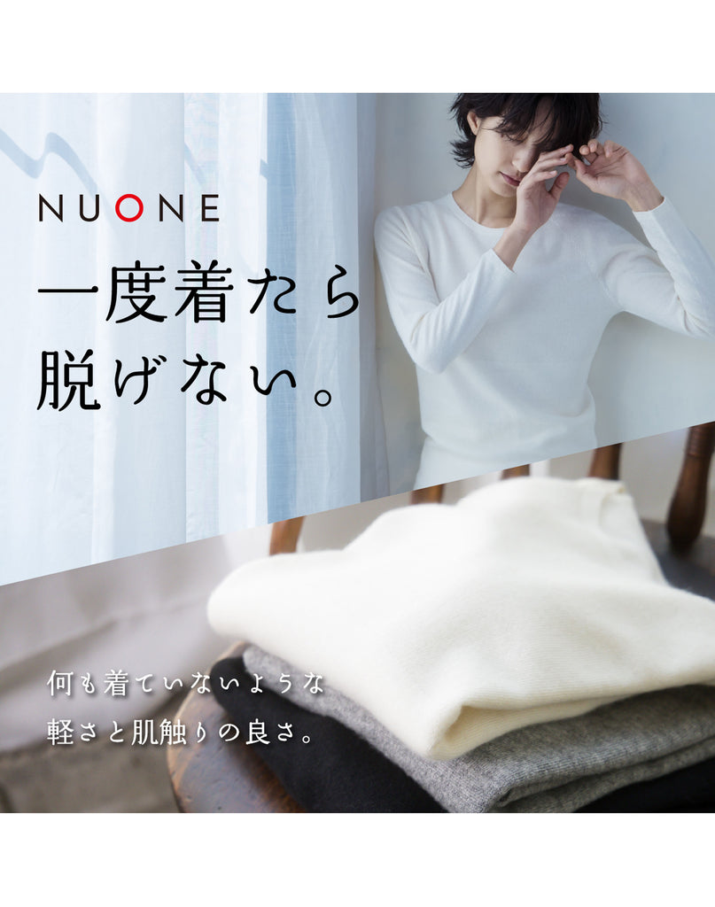 NUONE